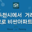 행선로15 이미지