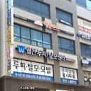 햄토피아 천안 불당점 이미지