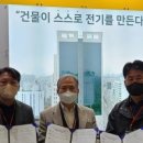 주식회사 프리포스트