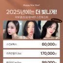 예스의원 이미지