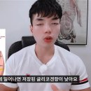 아침 공복운동의 충격적인 진실..jpg 이미지