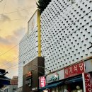 동광로1길 32-3 이미지