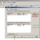 포레스트트러스트