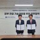 코스모닷컴