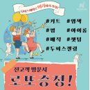 나이스헤어 응암 이미지