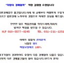 인계동 1011-3 이미지