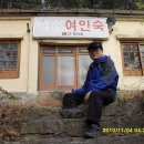 덕수여인숙 Daum카페