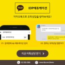 청주대학교 사회복지·공공정책대학원 | 영국유학 가이드 | 공무원 유학 휴직 &amp; 석사유학 (2026)