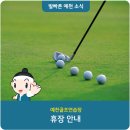예천골프연습장 네이버블로그