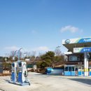 블루원주유소 이미지