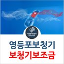 미니보청기클리닉청각센터 | 영등포 청각장애지원보청기: 2025 시그니아 퓨어 AX 모델로 선명하고 세련된 청취 경험!
