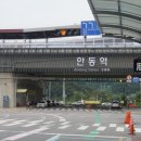 경동로(북) 이미지