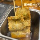 철길부산집대학로혜화점 이미지