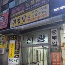 중앙동151 | 안산 중앙동 심야영업하는 알록달록네일 웨딩네일 후기