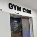 짐초이 | 수유 헬스장 PT 후기 짐초이 헬스&amp;PT 수유역점 w 매스트레이너
