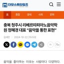 정혜경음악학원 네이버블로그
