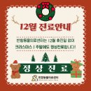 안산 반함동물의료센터 이미지