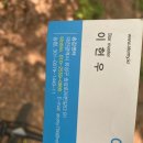 석청농장 이미지