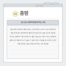 청량고등학교 이미지