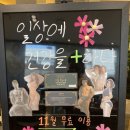 마인드휘트니스 올레시장점 이미지