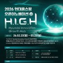 현대홈쇼핑