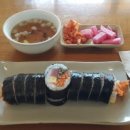 단풍애김밥 네이버블로그