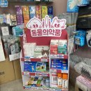 온누리성모약국 이미지