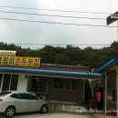 북내보건지소 네이버블로그