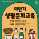 문화발전소 창공 이미지