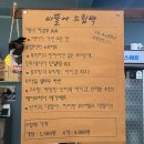 바뜰에작은카페