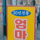 구룡포 공영주차장 화장실 이미지