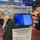 삼보볼링센타 | 범퍼 레일이 있어 초보자도 쉽게 볼링을 칠 수 있는 중랑역 놀거리 삼보볼링장