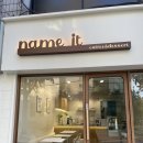 네이밋(name it) 네이버블로그