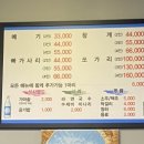 물레방아민물매운탕 이미지