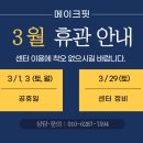 공지로3 네이버블로그