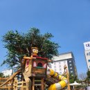 대구 놀이터 대구 물놀이터, 유통단지공원(신기공원)