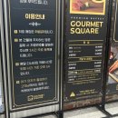 비비큐배방 | 천안 아산 초밥 무한리필 맛집 고메스퀘어 배방점