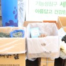 거창물산 이미지