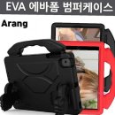 EVA#(에바샵)