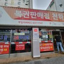 바로카써비스 이미지