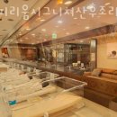 레피리움시그니쳐은평산후조리원 이미지