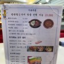 돌문로 | 사우동 훠궈 본토 감성가득 얼땅쟈꼬챙이훠궈