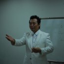 한국교육마술 협회 함현진회장님의 교육마술 전문가 2급 자격증 과정 (1일차) 이미지