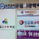 교육청사거리 이미지