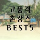 시고르스테이