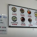 오도롱국수 네이버블로그