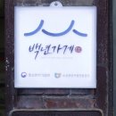노가리청춘
