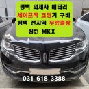 고덕밧데리 네이버블로그
