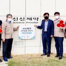 신신가구 - 남해군 화전로 52-8 | 신신가구