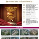 한라토건(주) 이미지